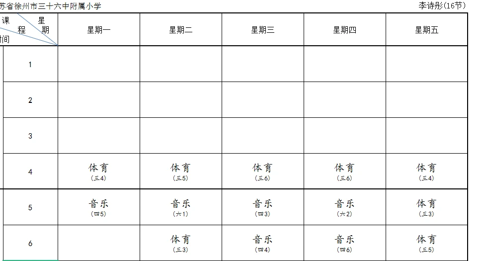 季后赛如何通过团队训练提升默契_2